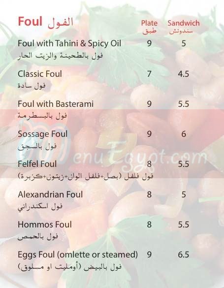 FelFel menu